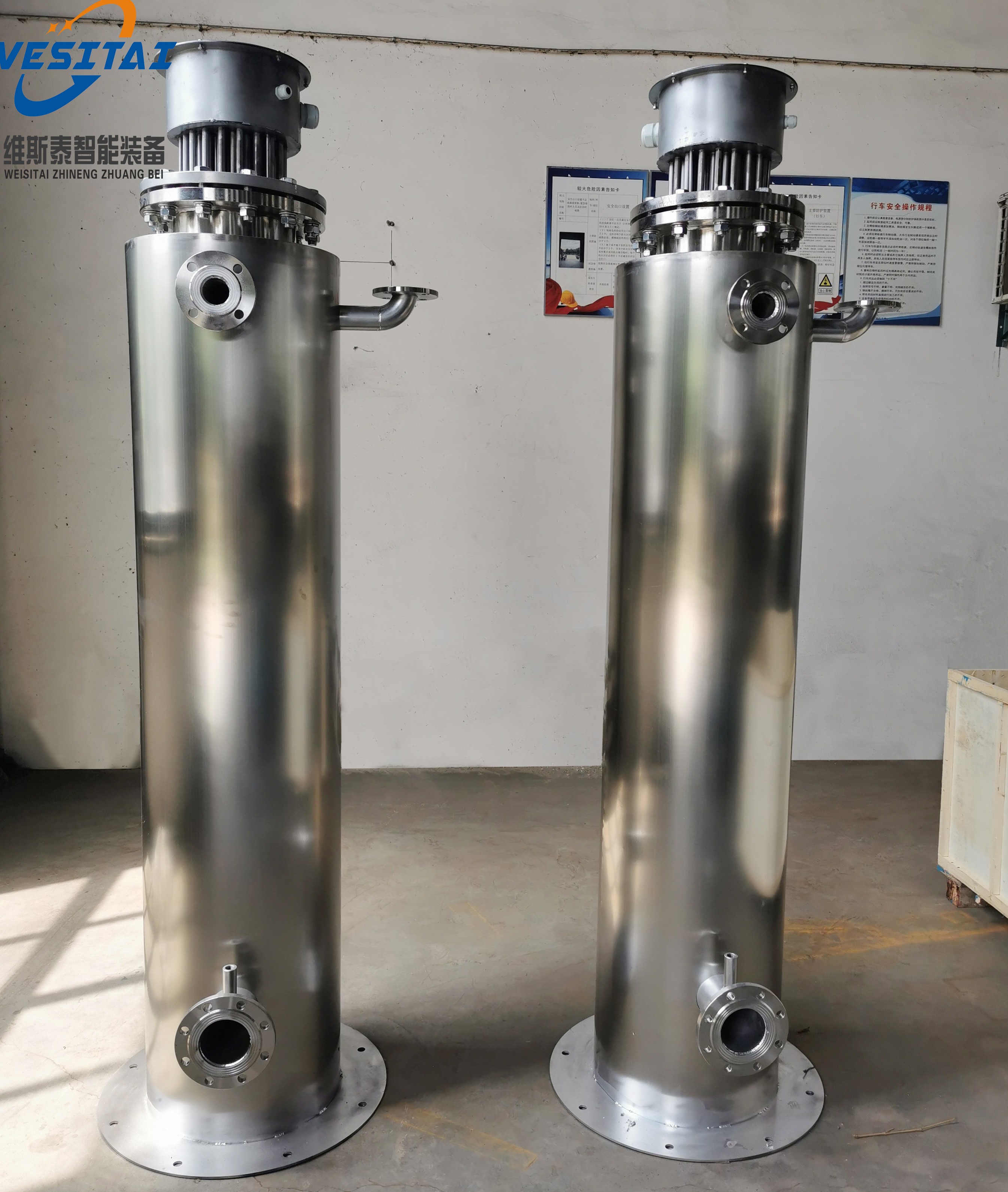 立式120KW氮气加热器