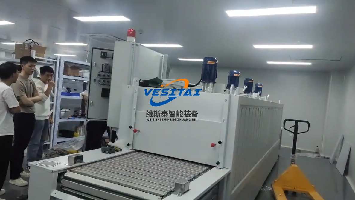 工件涂胶固化专用隧道炉——【维斯泰】