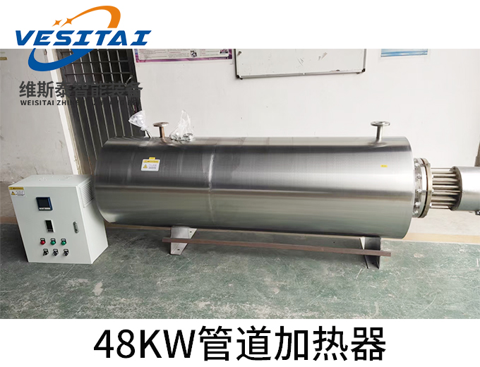 48kw管道加热器