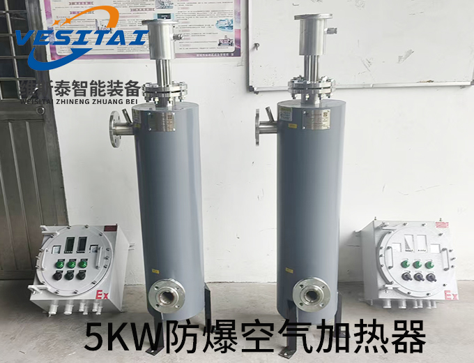 5kw防爆空气管道加热器