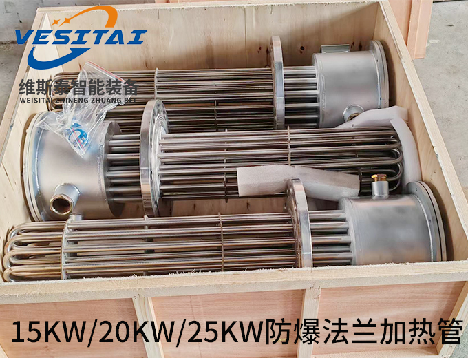 15/20/25kw法兰管道加热器