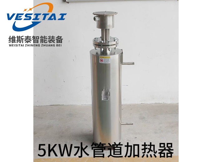 5kw水管道加热器
